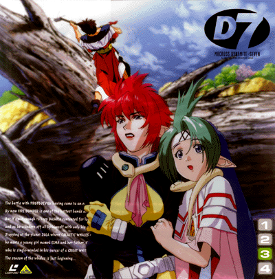 Macross 7 Lonesome laser disc cover