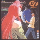 Macross 7 Wonder laser disc cover